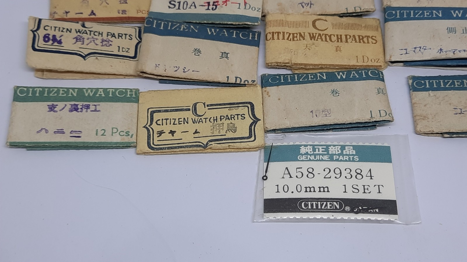 Lot of Vintage Citizen Watch Parts 1960′ / 1970′ / 1980′ / 1990′