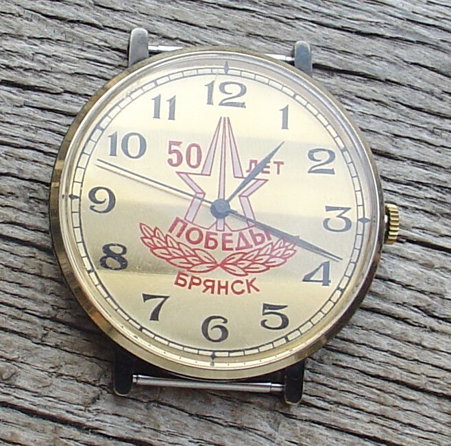 Rare Big Vintage Soviet Russian ZARYA “50 years of Victory WW2” Watch SERVICED