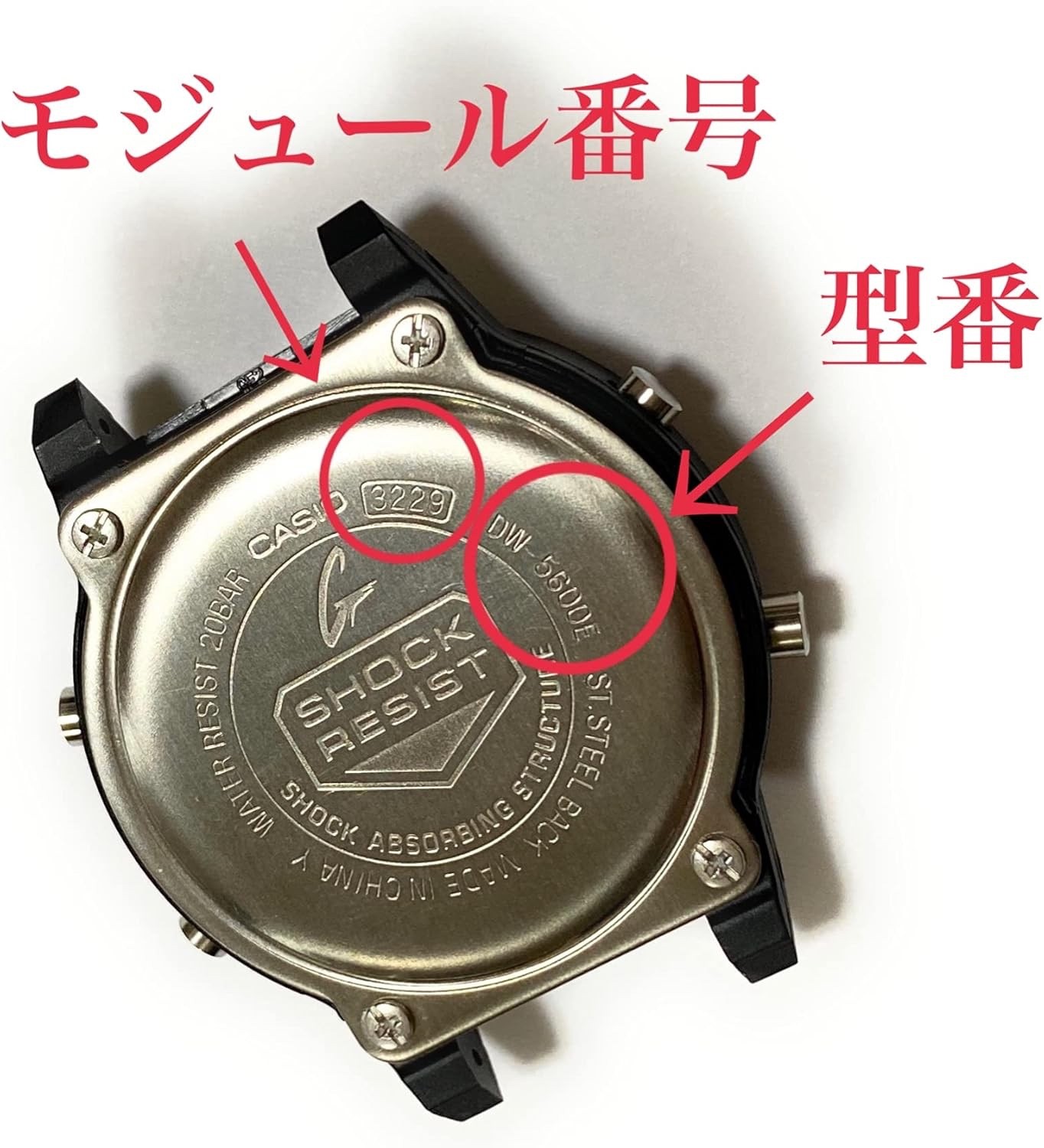 Casio Genuine DW-5600E Bezel Black Replacement 74236776 Fits 1545 3229 G-Shock
