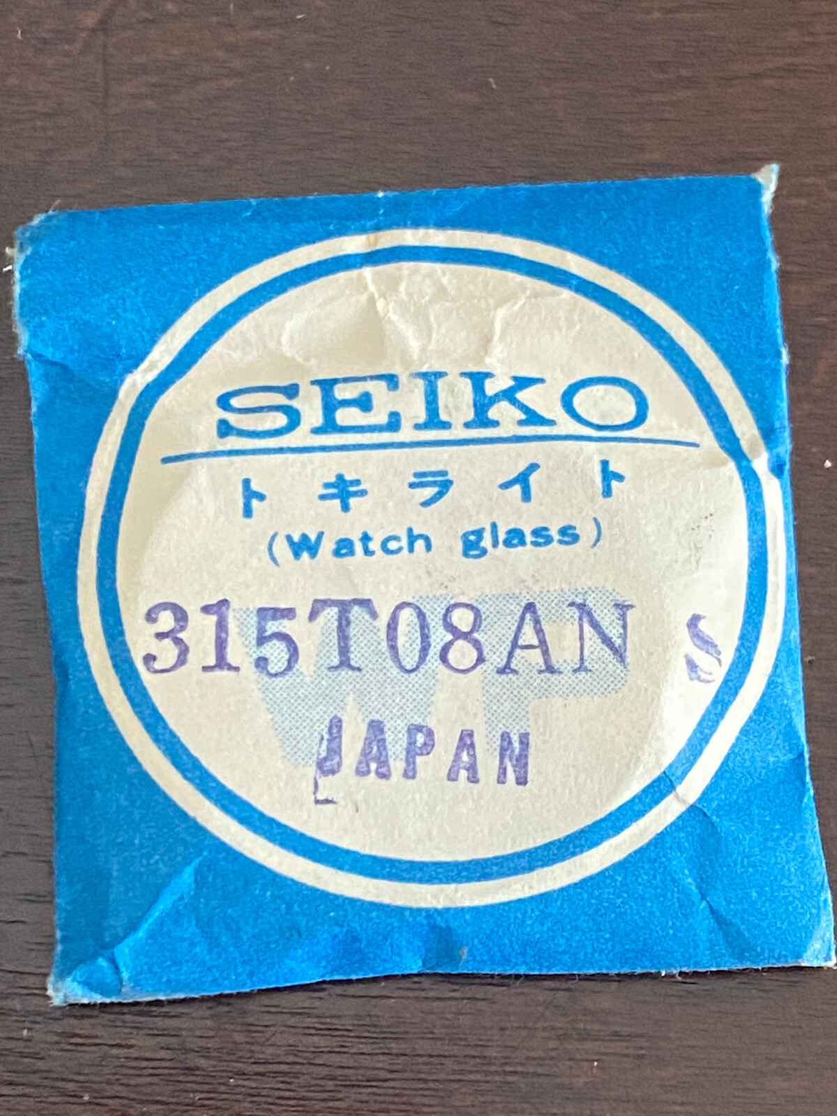 VINTAGE N.O.S. GENUINE SEIKO CRYSTAL , REF # 315T08AN, ORIGINAL PACKAGE
