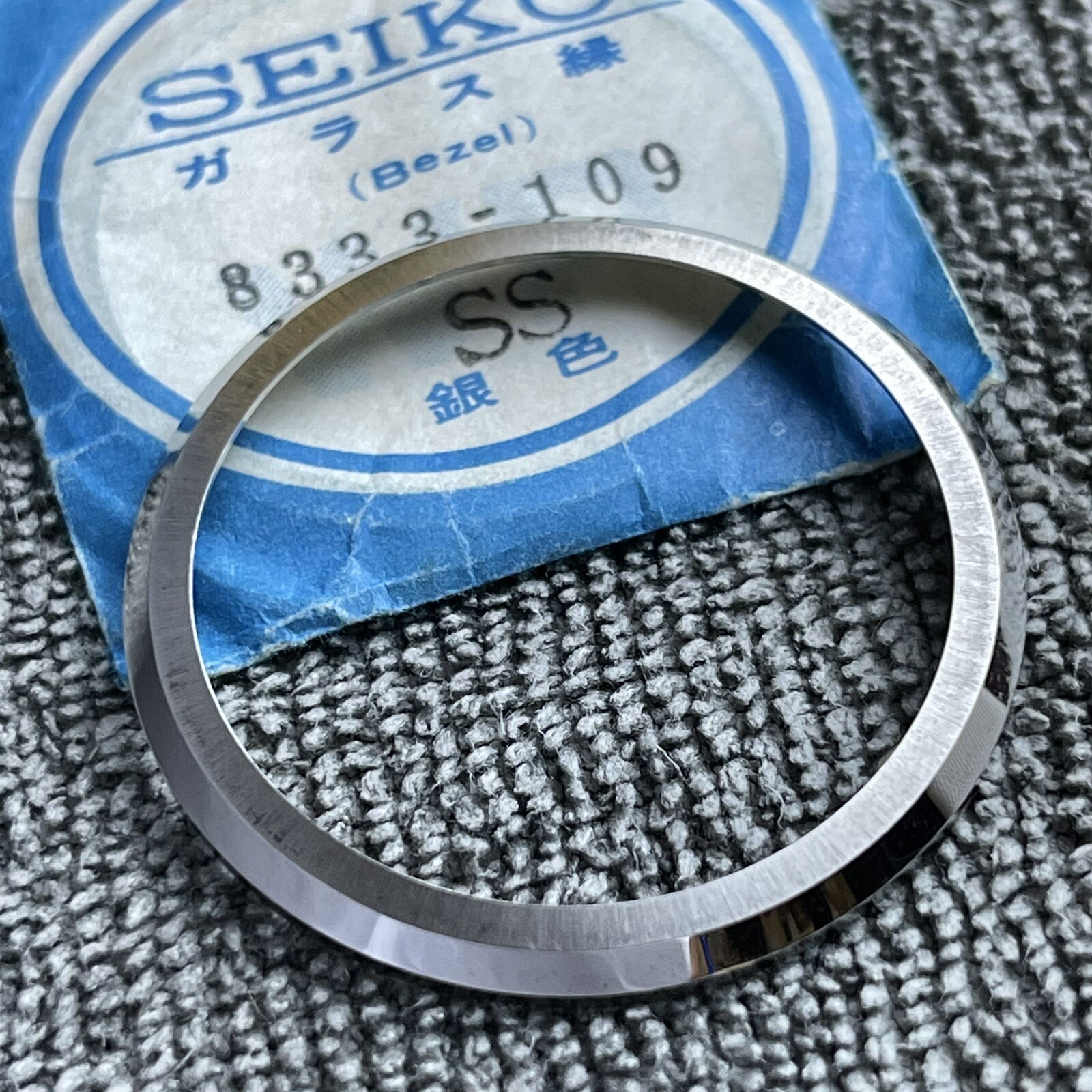 NEW OLD STOCK ORIGINAL BEZEL FOR VINTAGE SEIKO5 SPORTS 7019-8020