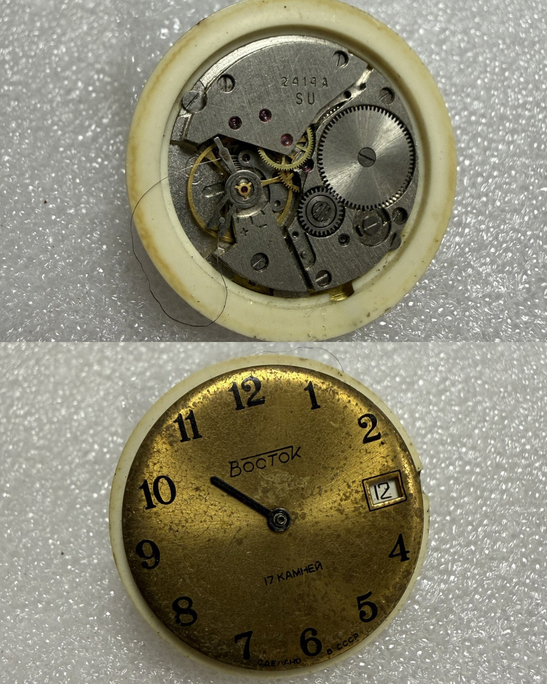 Watch movement USSR Vostok Cal.2414A plus Dial.For parts.