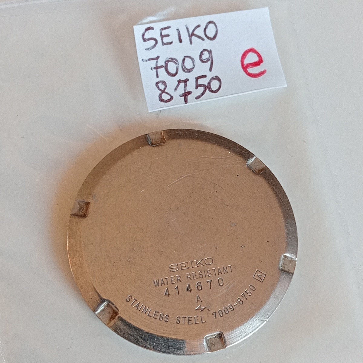 Seiko ref. 7009-8750 Fondello, Case Back, Case Back, Vintage USED