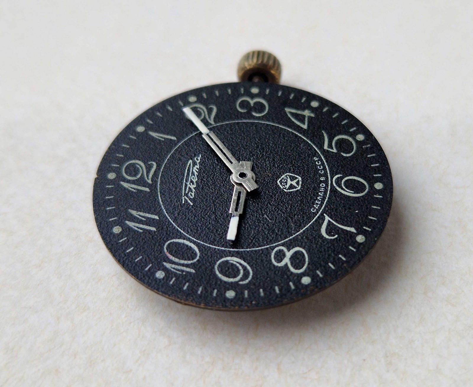 RAKETA Wrist Watch Movement. 19 Jewels. Cal 2609.NP PARTS REPAIR