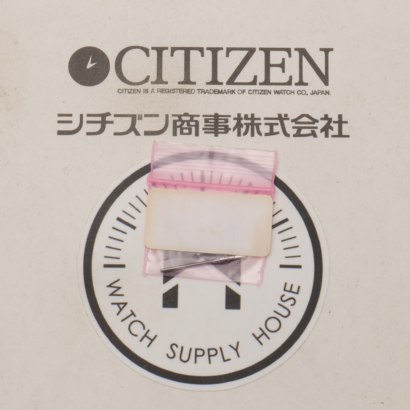 Citizen Winding Stem 065-178 Original New Old Stock NOS Watchmakers Part (CIT)