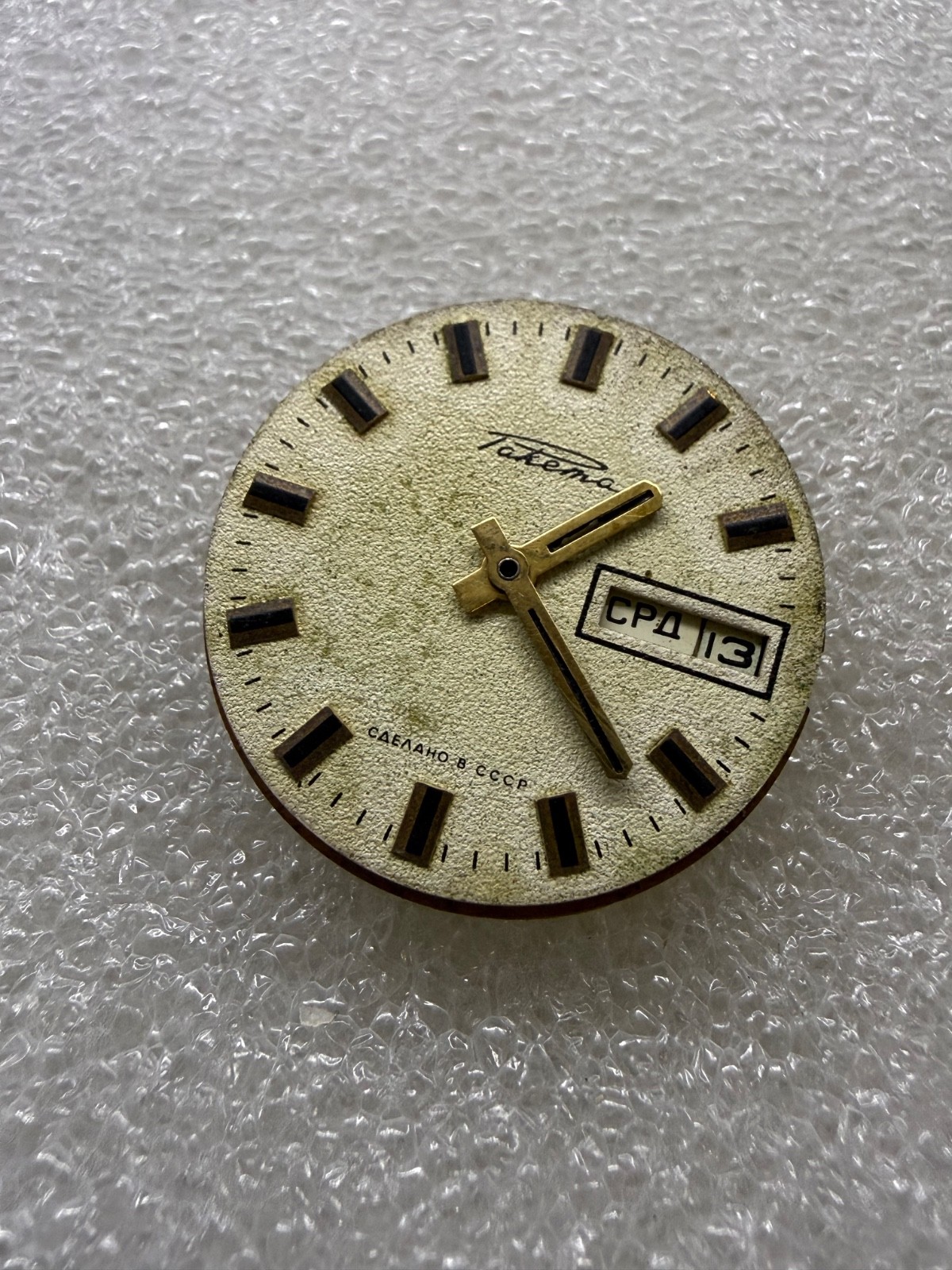 Watch movement USSR Raketa Cal.2628 plus Dial. For parts .