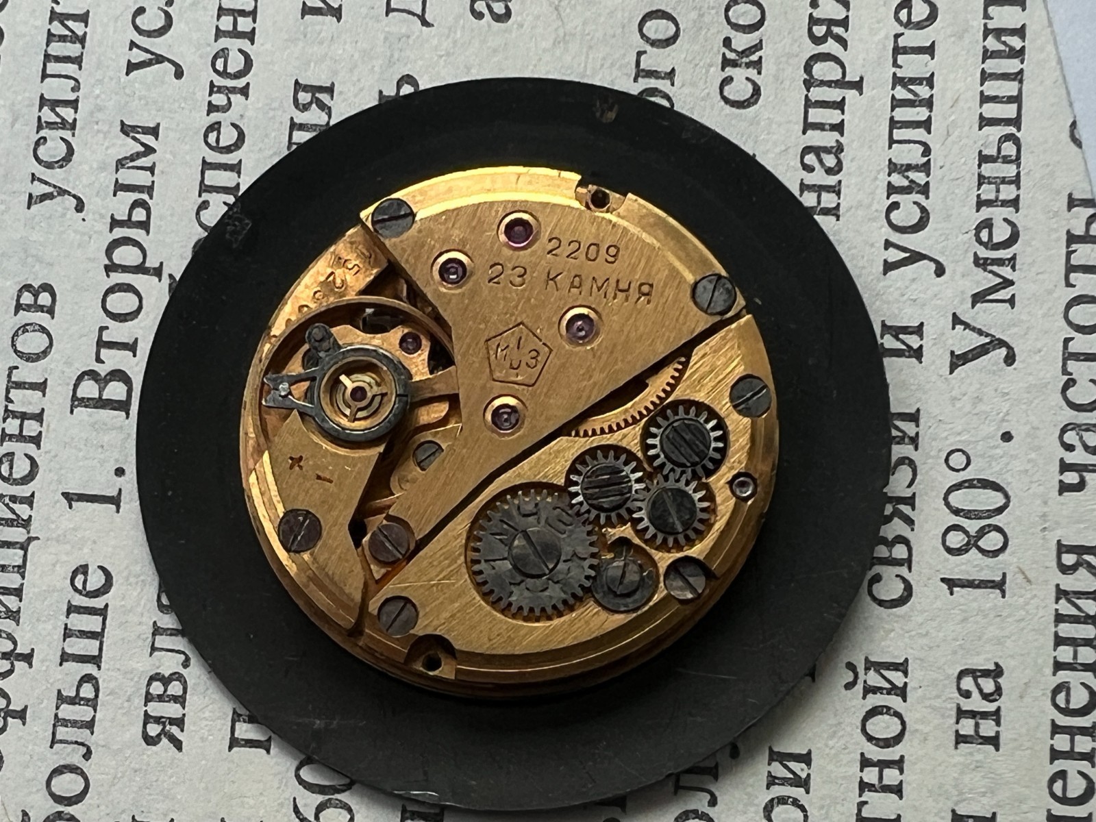 Movement Polyot 2209 caliber Gold Plated watch mechanism. FOR PARTS