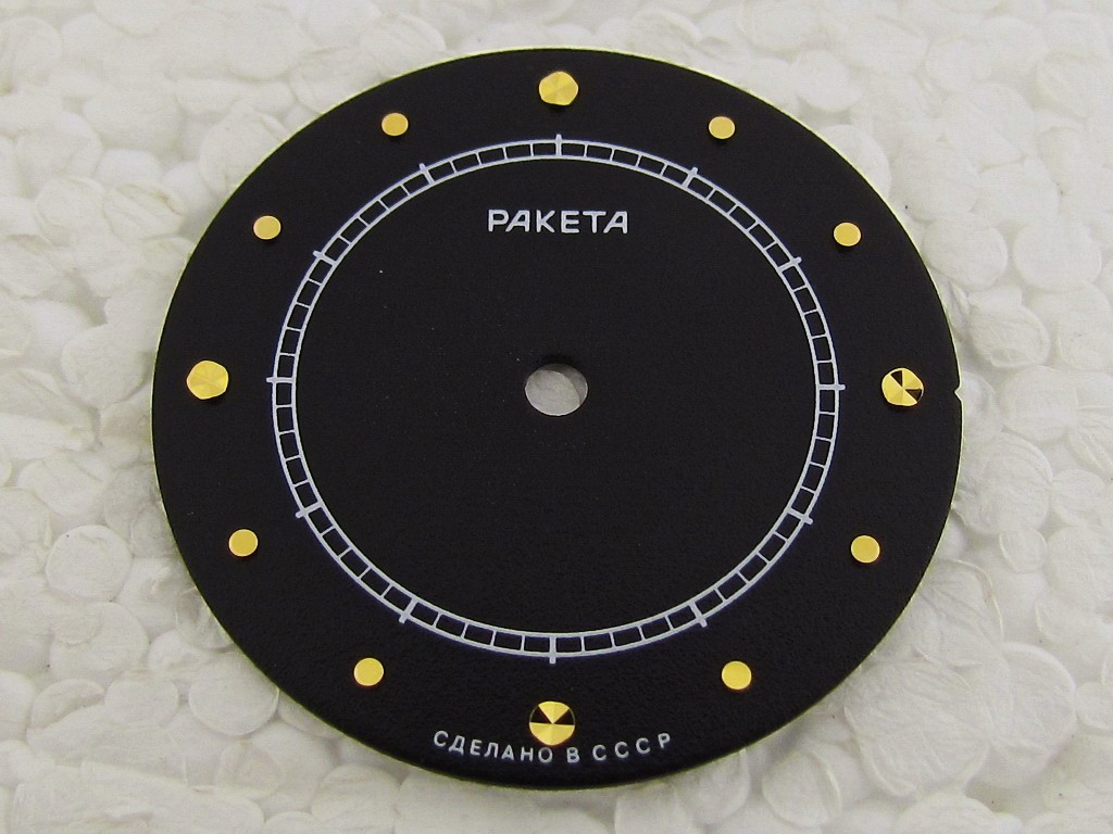 Raketa Copernic Kopernik Copernicus Vintage Russian Black Dial Watch-face NEW!!!