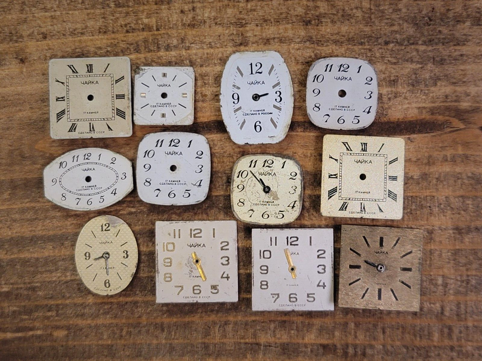 Lot of 12 Vintage CHAIKA Watch Dial / Watch Faces Steam-Punk & Jewelry Crafting
