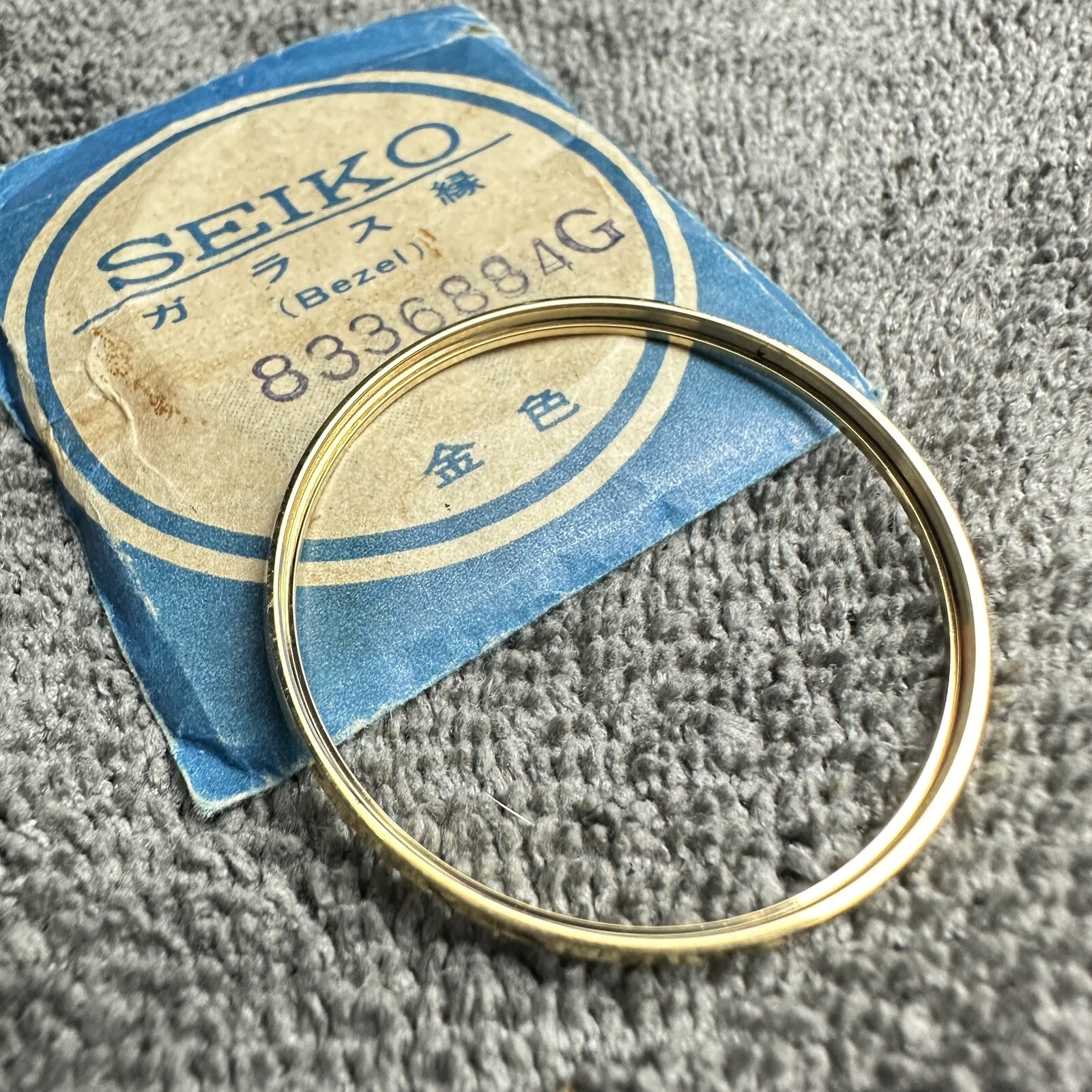 NOS BEZEL FOR VINTAGE SEIKO 5606-6020 5606-6029 LM LORD MATIC GOLD COLOR