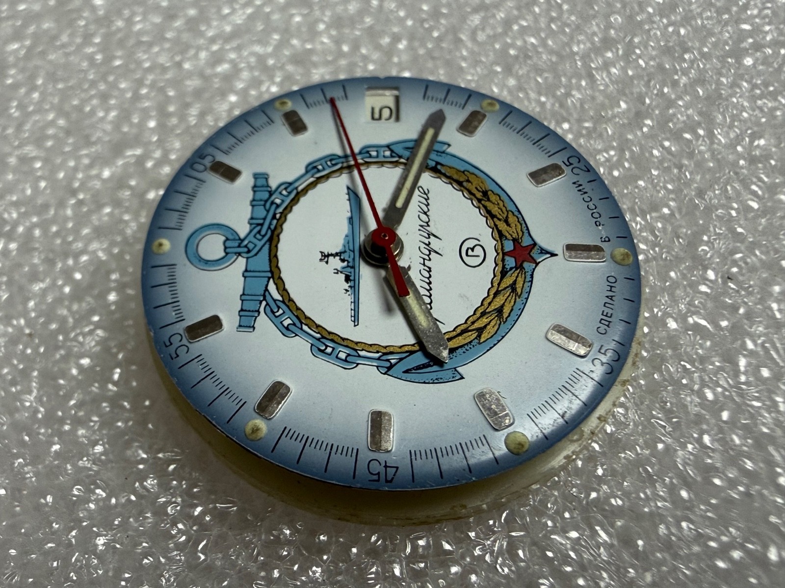 Watch movement Vostok Cal.2414 plus Dial.For parts.
