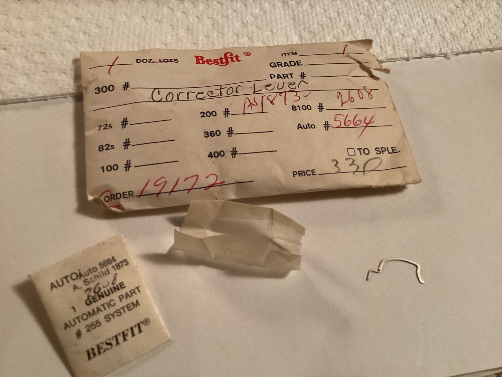 AS 1873 corrector lever part 2608