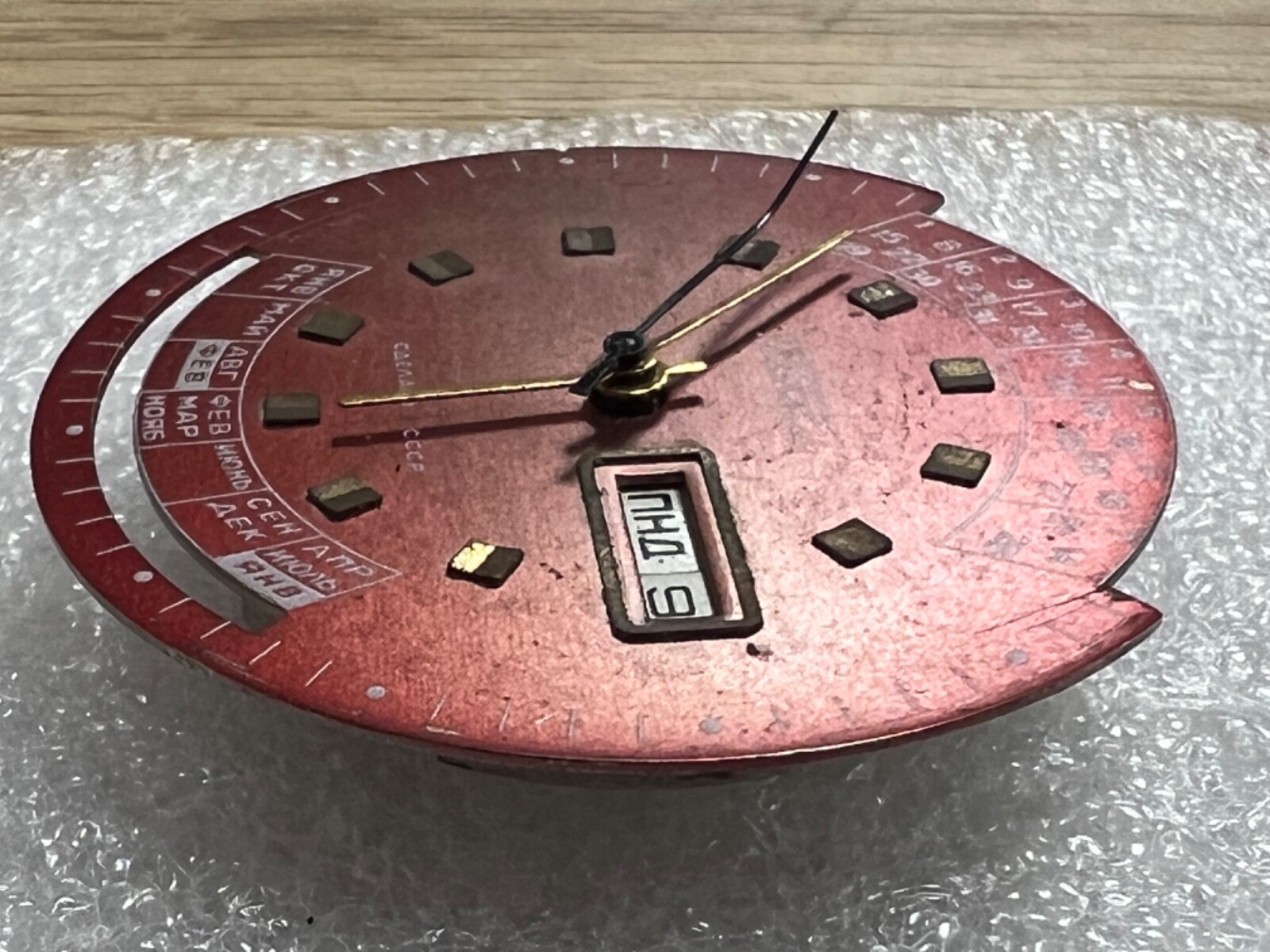 Watch movement USSR Raketa Cal.2628.H. plus Dial. For parts .