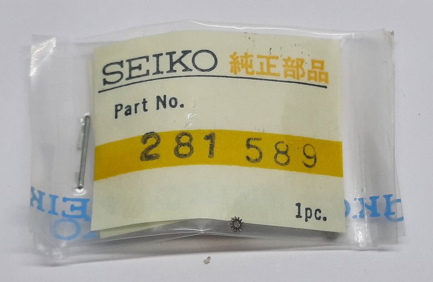 Genuine NOS Seiko 281589 Setting Wheel for Seiko 4110A, 4110B, 7810A, 7812A