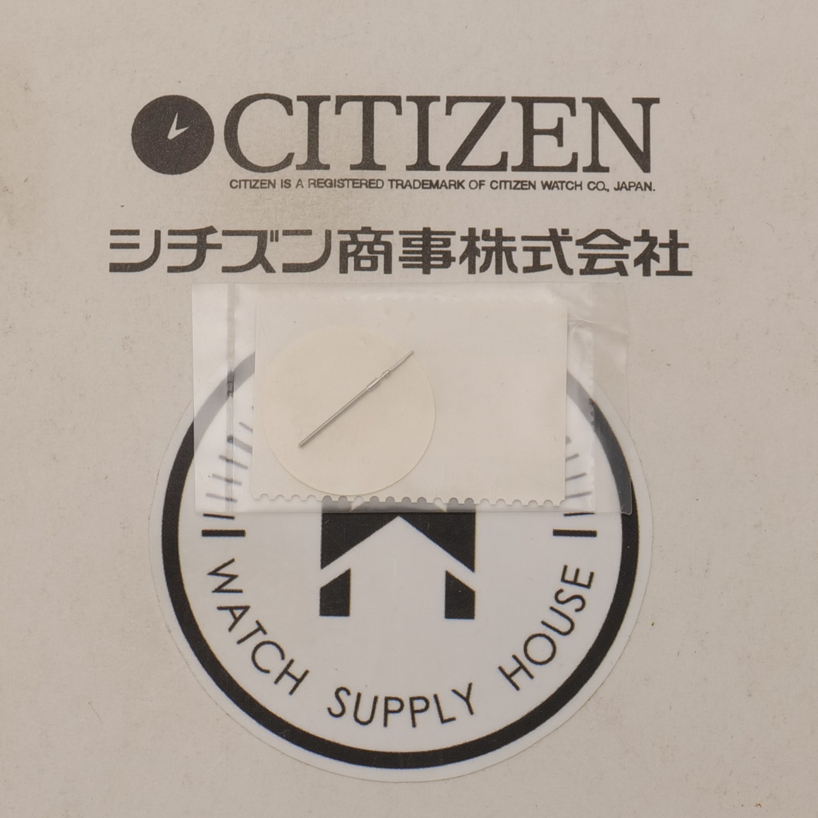 Citizen Winding Stem 065-372 Original New Old Stock NOS Watchmakers Part (CIT)