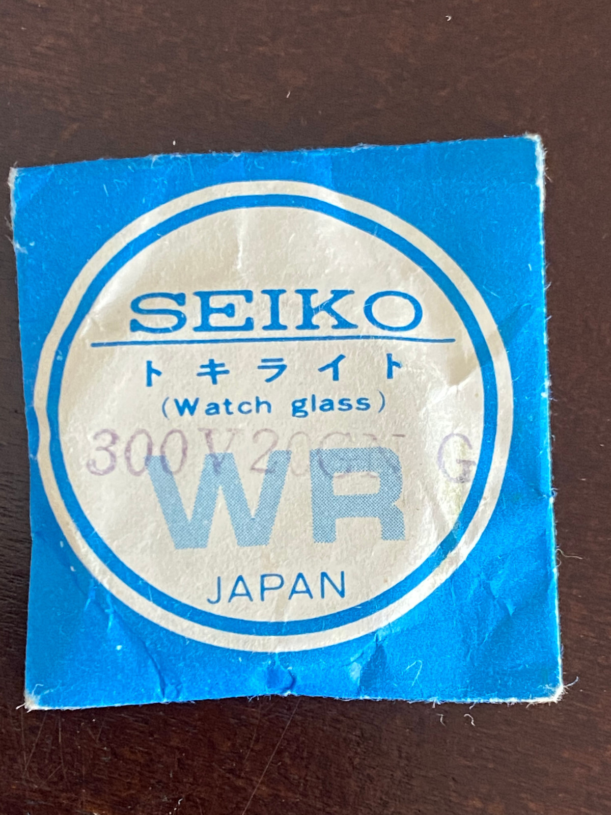 N.O.S. GENUINE SEIKO WATCH CRYSTAL. REF. 300V2GN, EXCELLENT CONDITION
