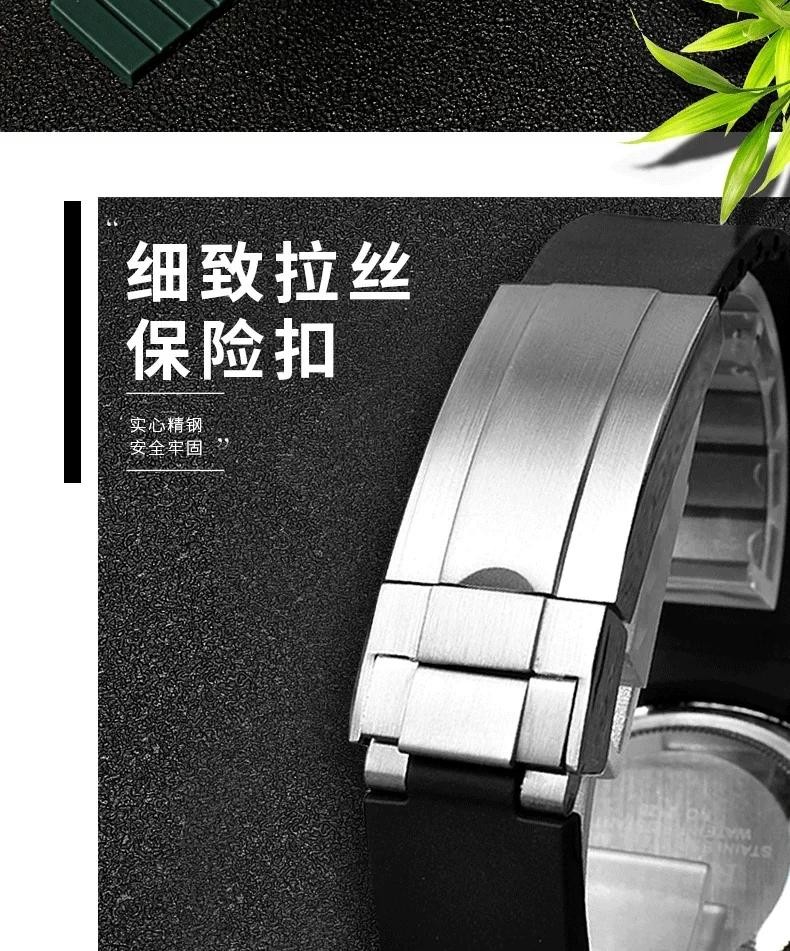 High quality Rubber watch strap for Rolex wristband 20mm 21mm black blue curved