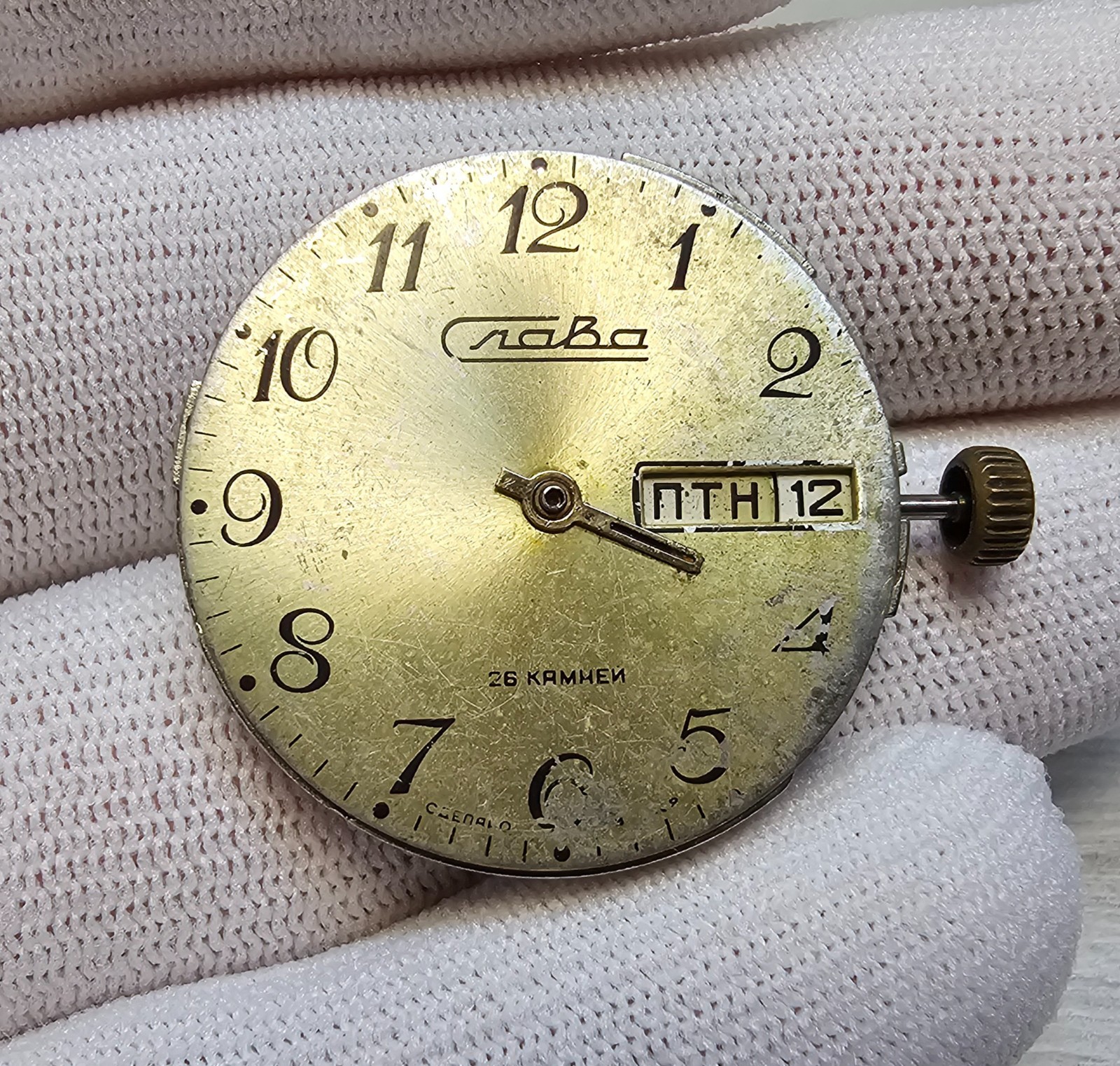 Soviet Vintage Movement Zim Slava Vostok USSR Mechanical Watch Mechanisms 4 pcs