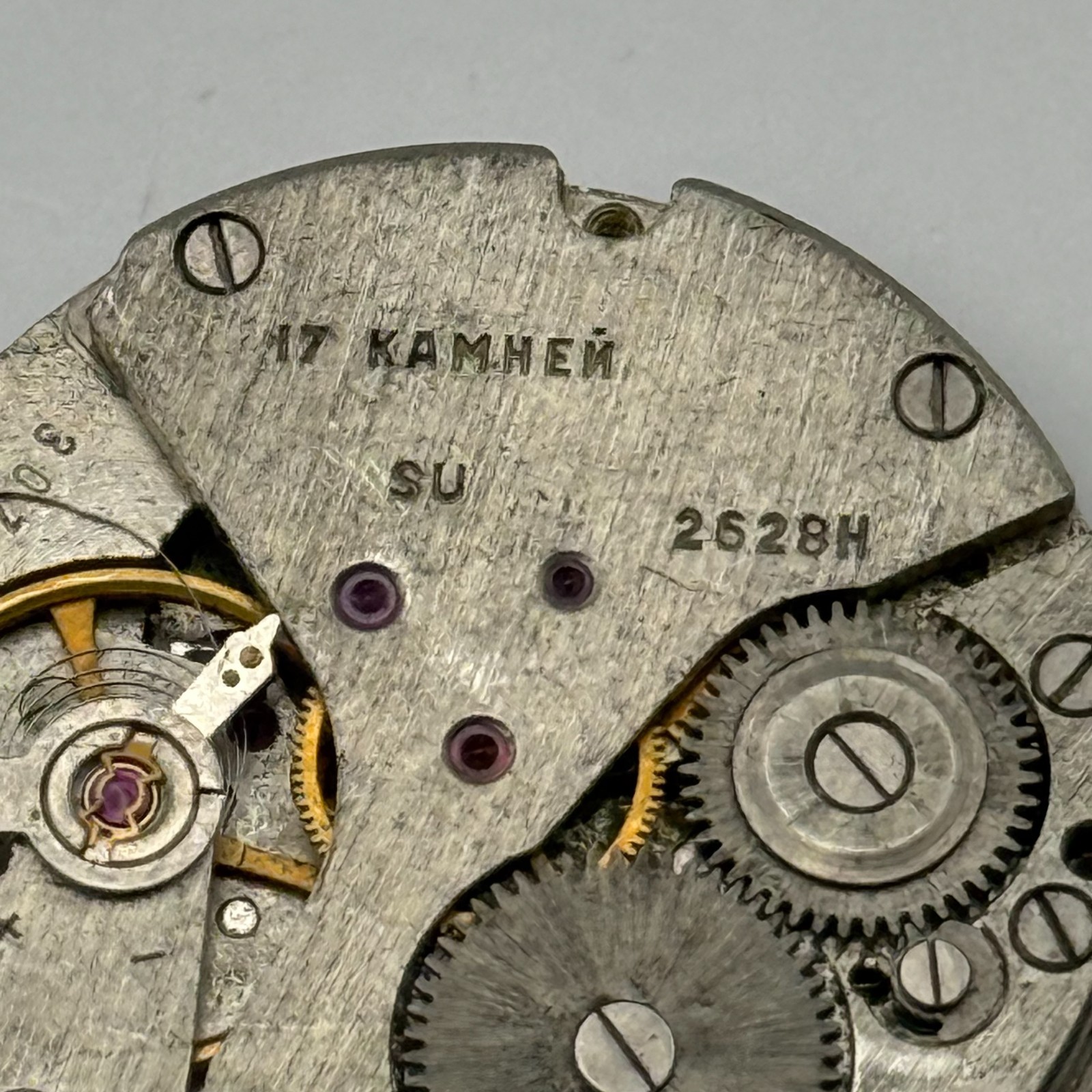 Raketa 2628.H Watch Movement Soviet 17 Jewels Manual Wind Parts Repair 26.6mm