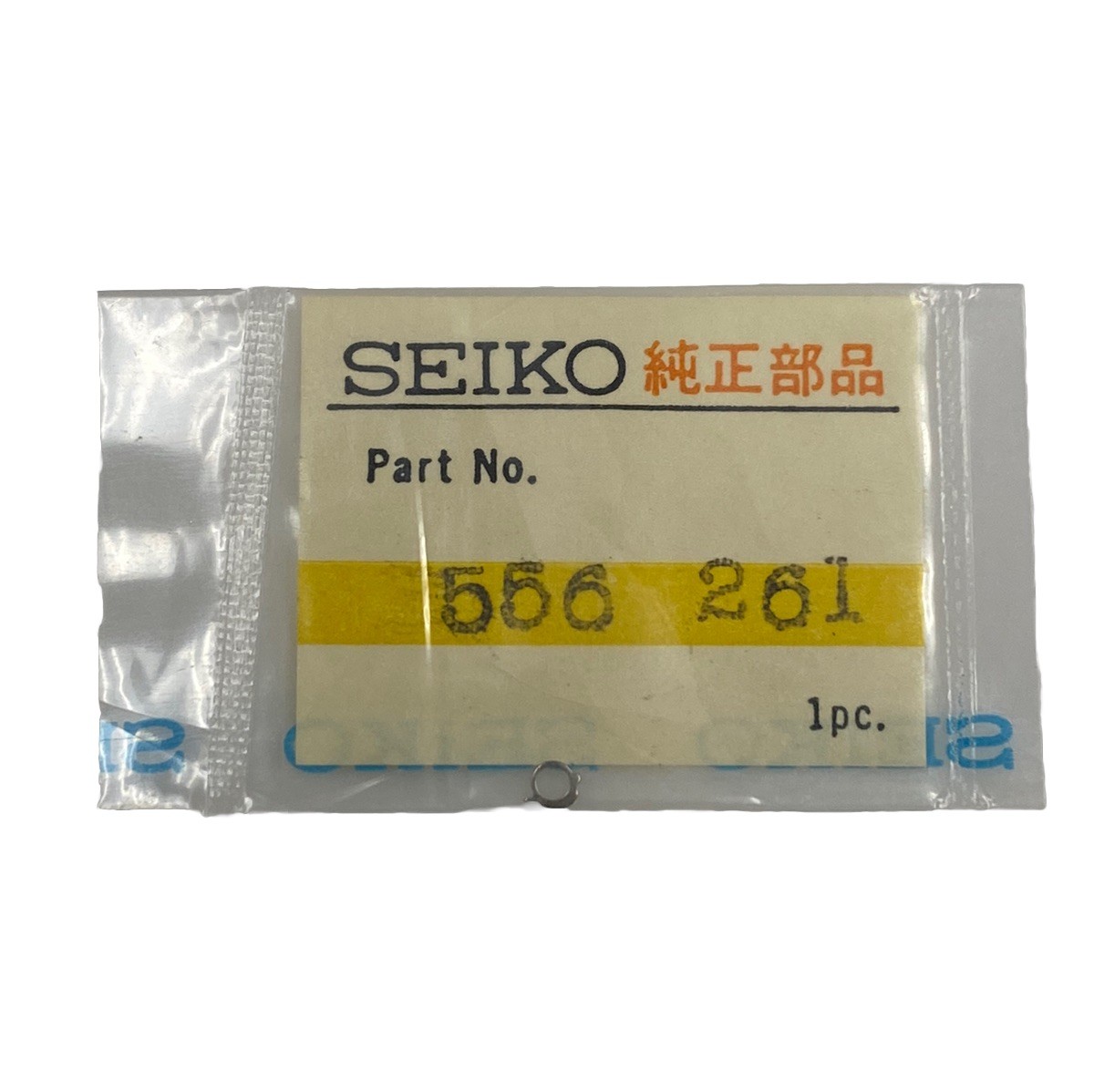 Seiko 556261 Date Finger for Cal. 2622A 2625A 2625B 2632A 2639A