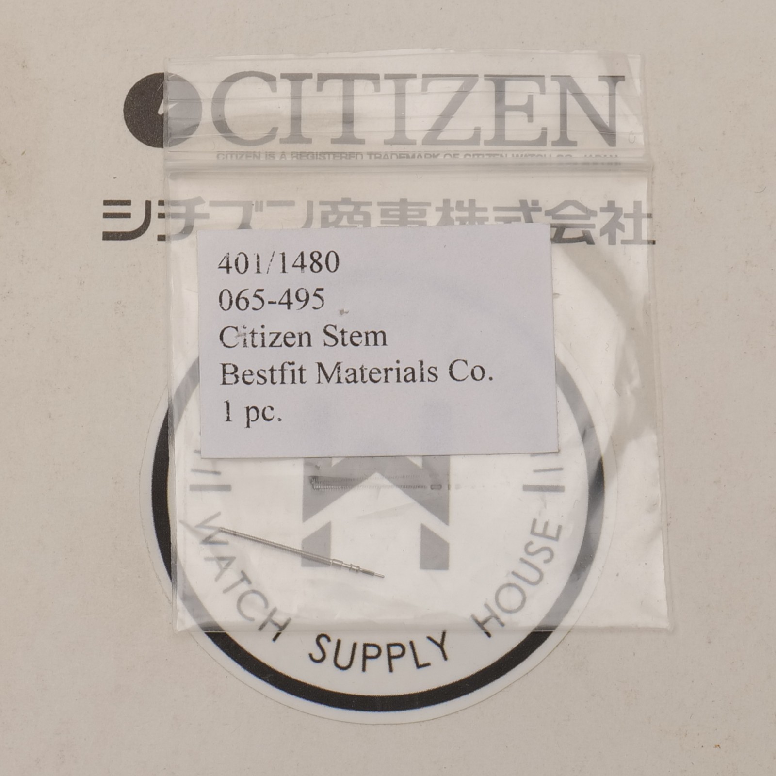 Citizen Winding Stem 065-495 Original New Old Stock NOS Watchmakers Part (CIT)
