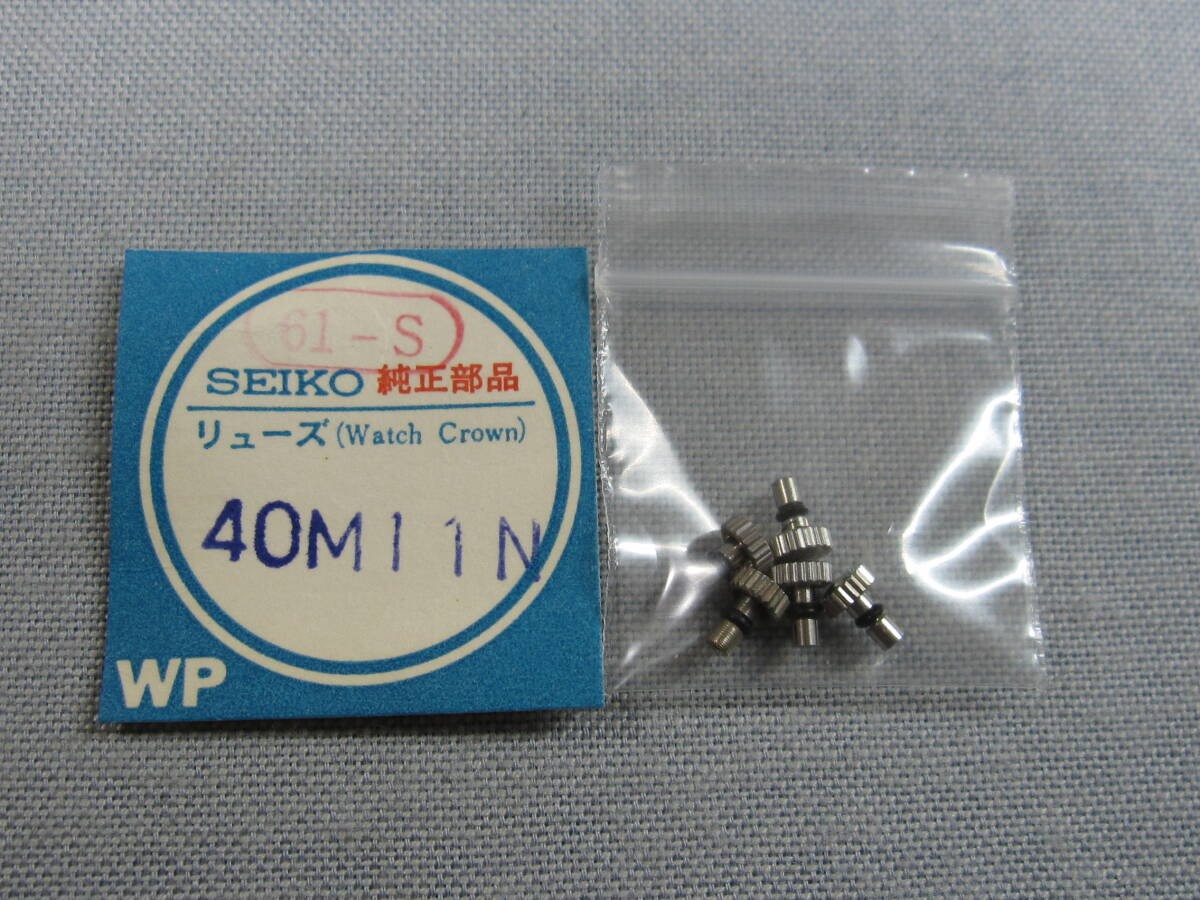 Seiko Parts 2259 40M11N 76 Five Deluxe Seikoilver Citizenrown For Others Seikoet