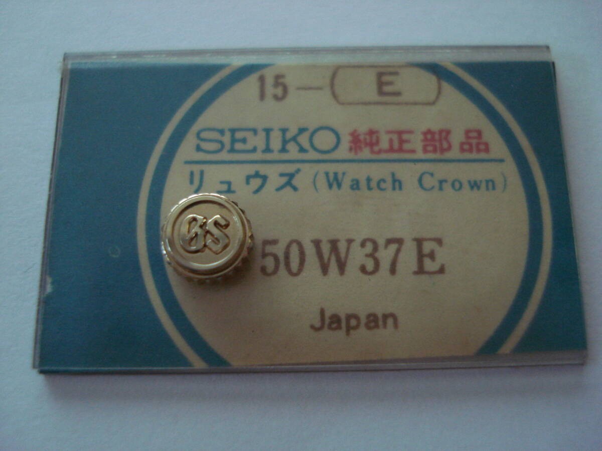 Genuine NOS Vintage GS 19GS Gold Crown for 1964-0010 PN 50W37E #975