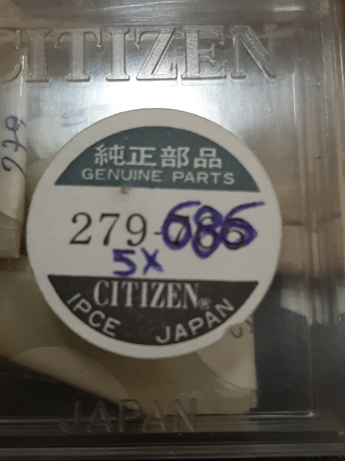 Citizen 279-686 Circuit Vintage Nos