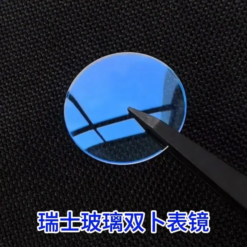 28mm-38.5mm Double Dome 1.2mm AR Blue Coating Watch Crystal Mineral Watch Glass