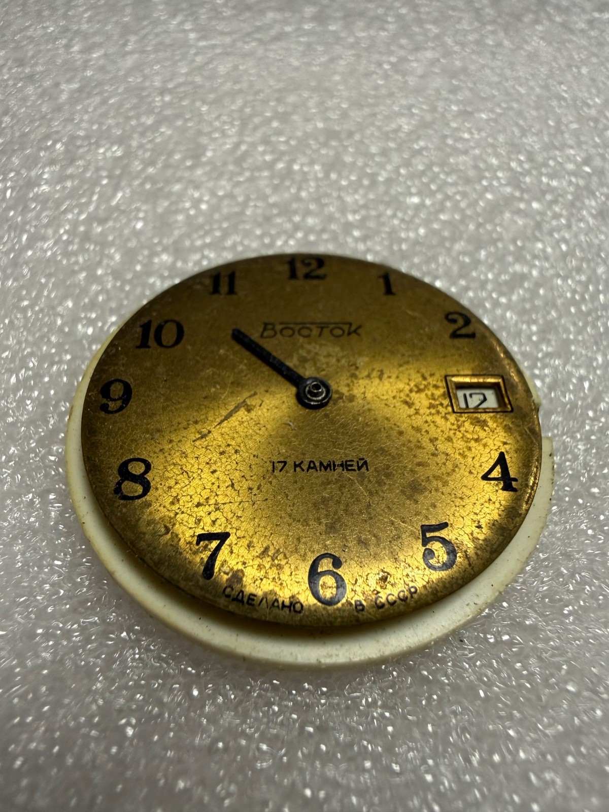 Watch movement USSR Vostok Cal.2414A plus Dial.For parts.
