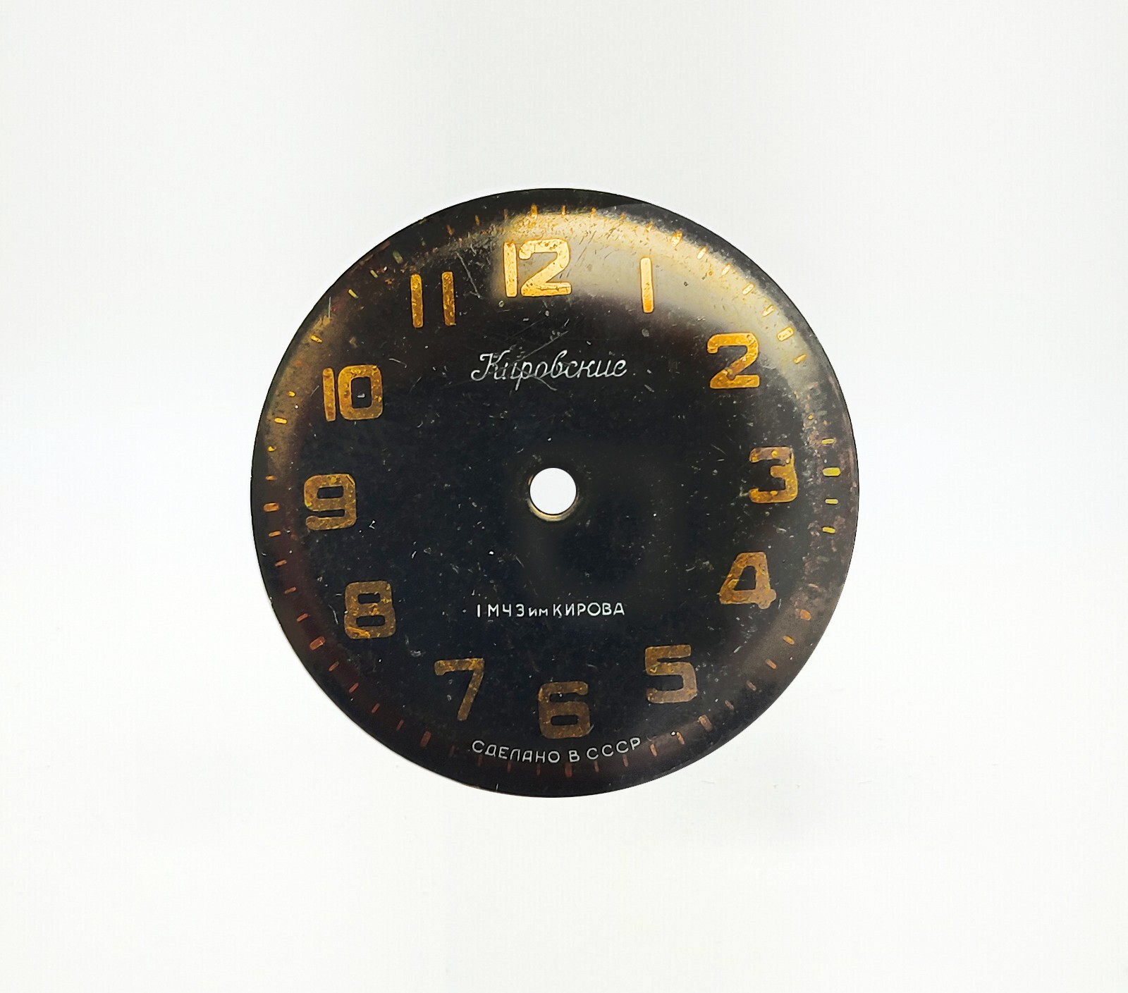 Vintage Rare Kirovskie Dial 2409 USSR Made 1MchZ Kirova Factory, Watch Parts