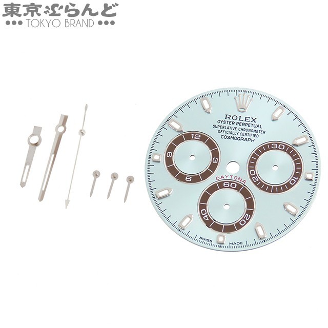 ROLEX DAYTONA 116506 DIAL HANDS SET