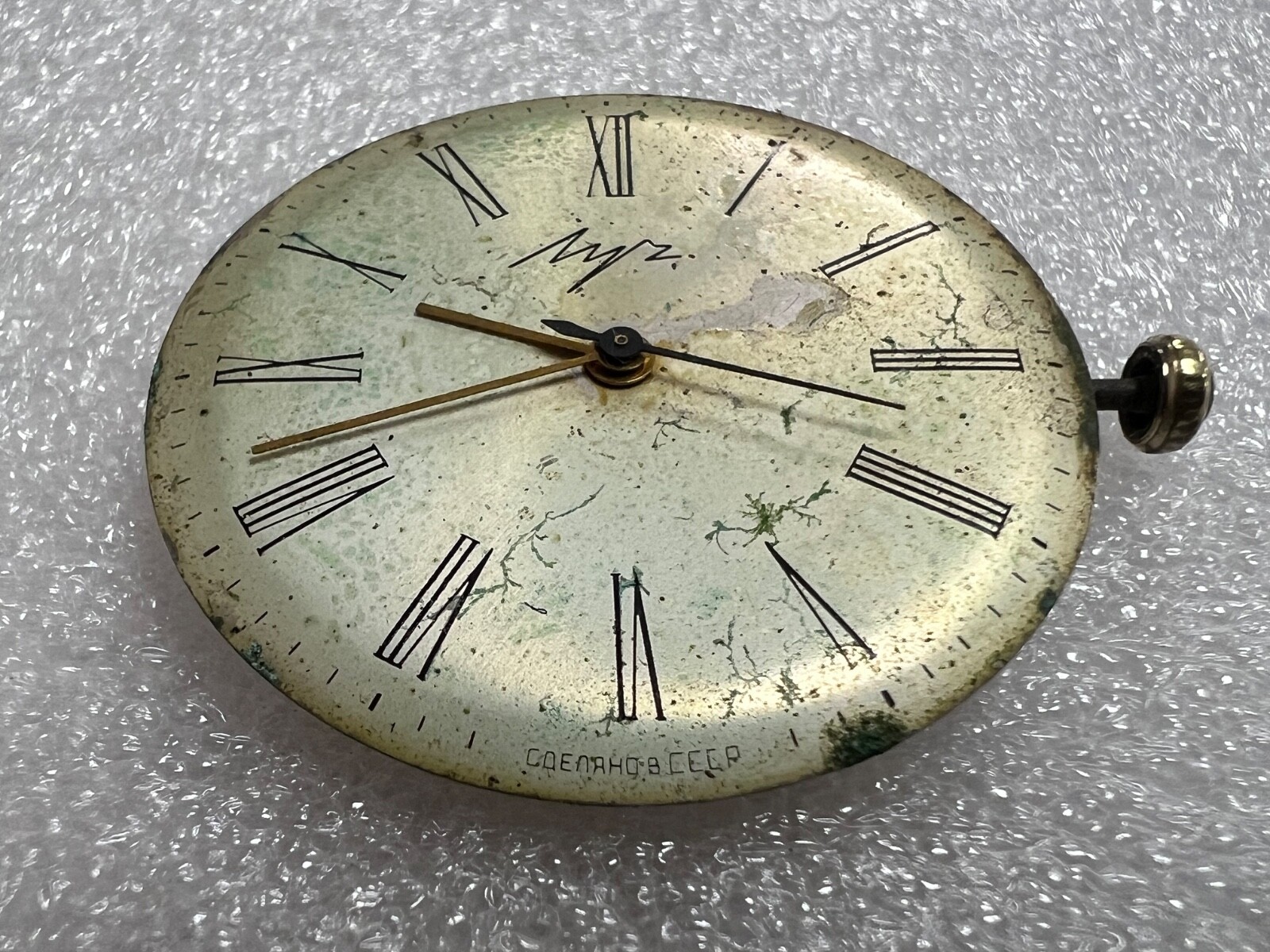 USSR LUCH movement 2209 caliber Gold Plated watch mechanism. FOR PARTS .
