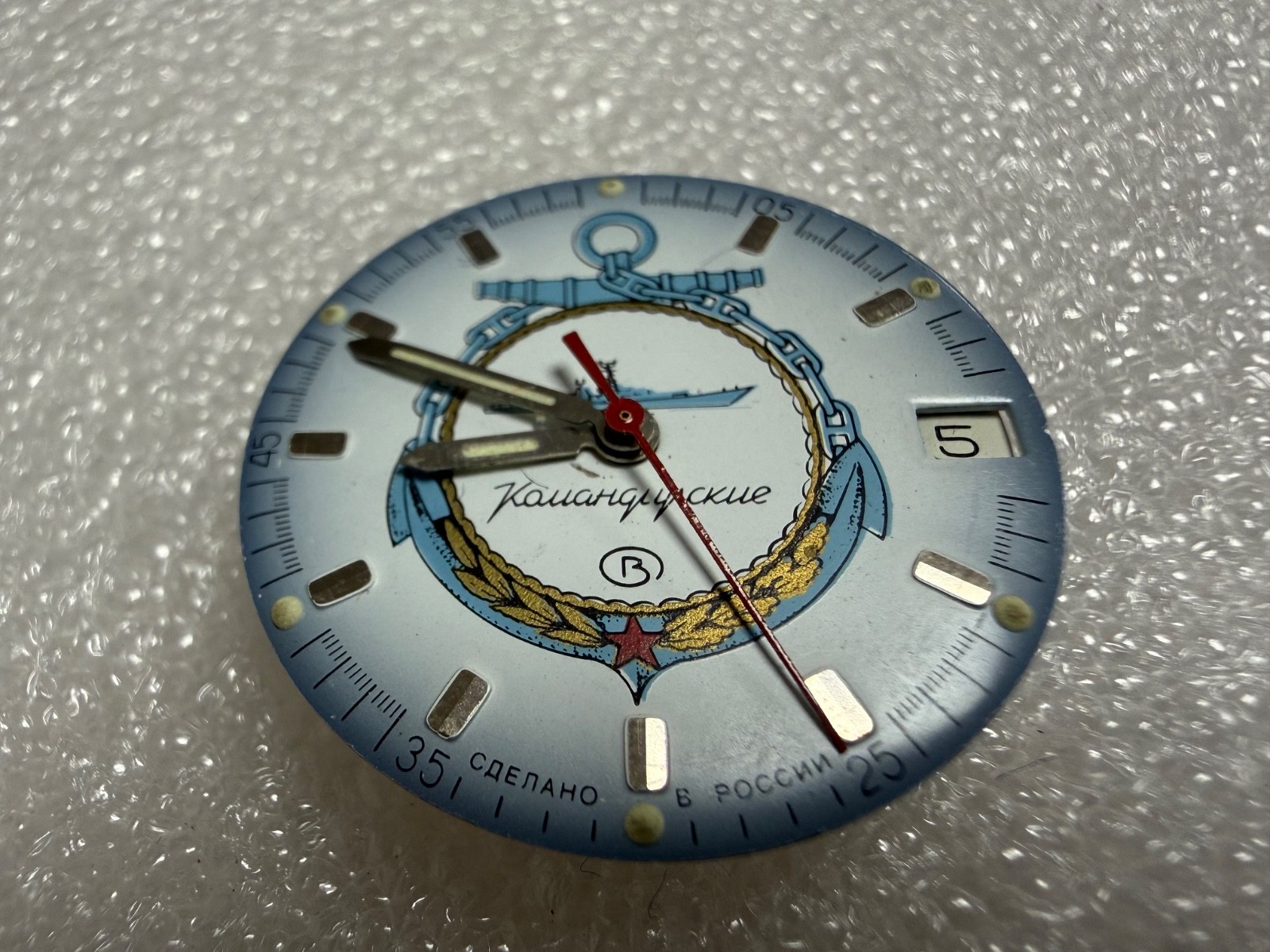 Watch movement Vostok Cal.2414 plus Dial.For parts.
