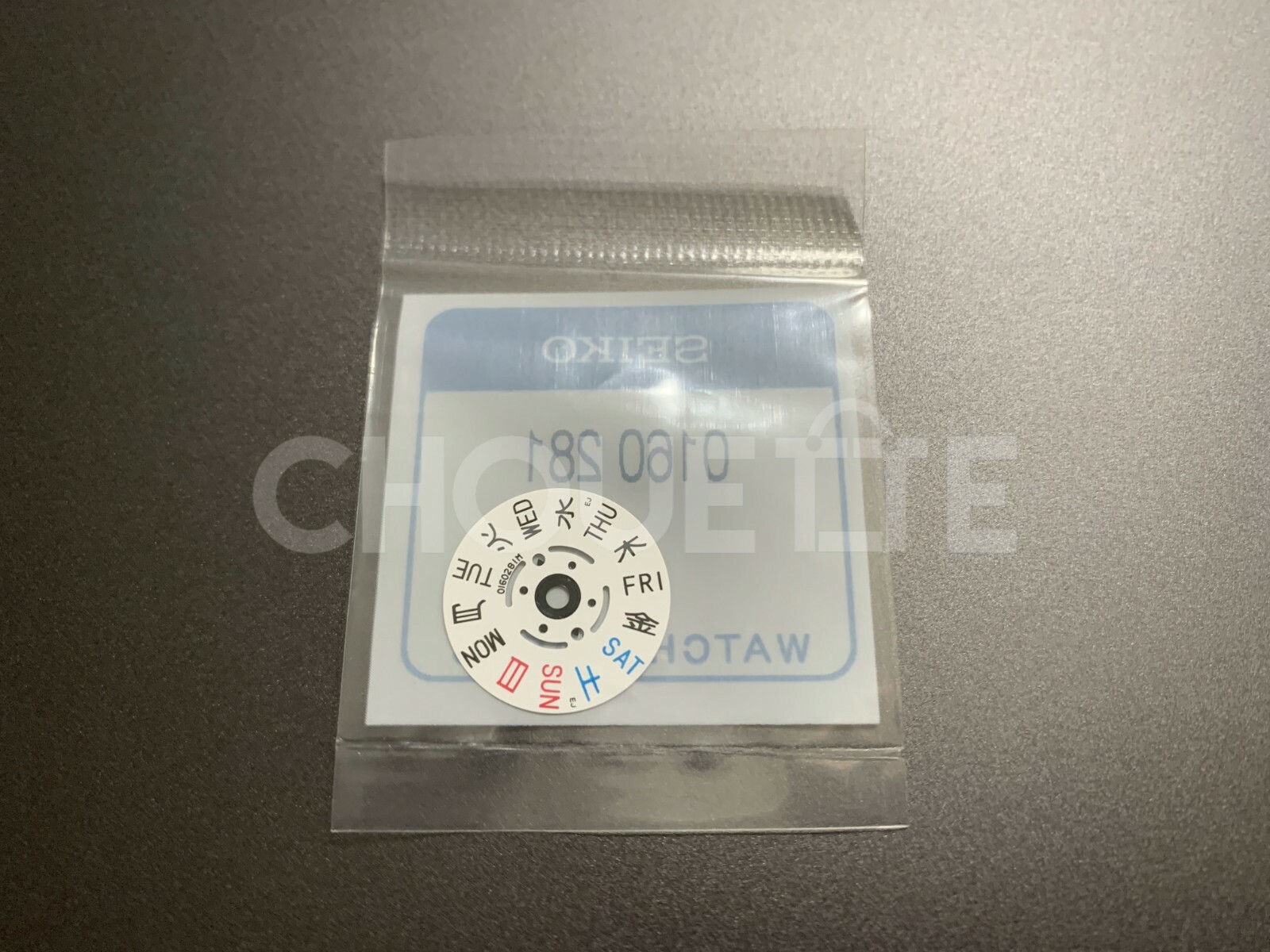 Seiko 4 o’clock White Day Wheel Disc Japanese Kanji/English 7S26, 7S36, 4R36