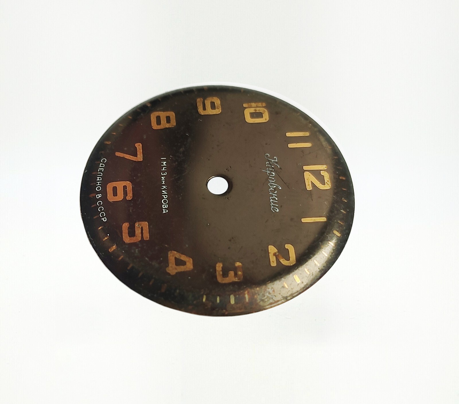 Vintage Rare Kirovskie Dial 2409 USSR Made 1MchZ Kirova Factory, Watch Parts