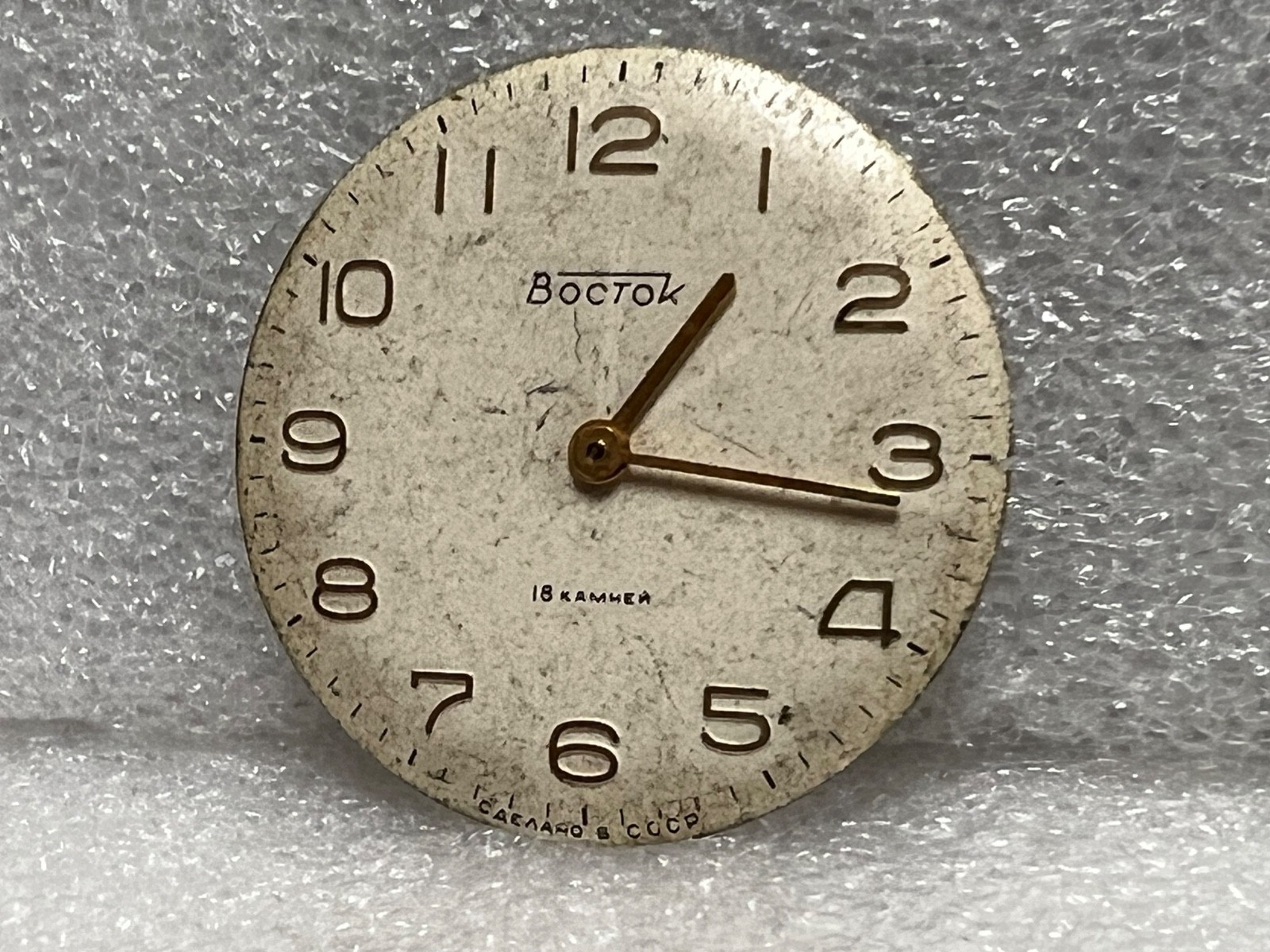 VINTAGE Vostok Wostok Cal. 2209 USSR SOVIET watch Movement. FOR PARTS