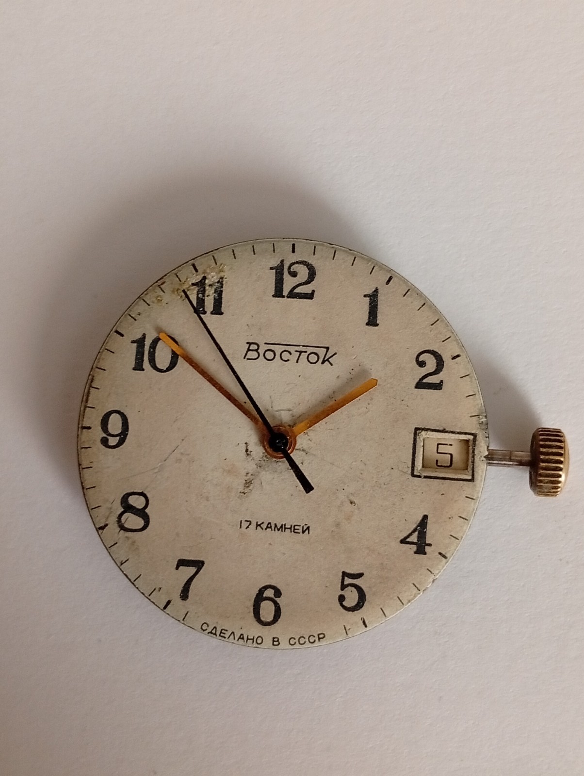 Vintage Soviet Vostok 2414A Watch Movement with Dial & Hands – USSR