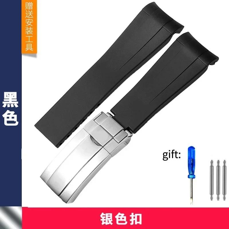 High quality Rubber watch strap for Rolex wristband 20mm 21mm black blue curved