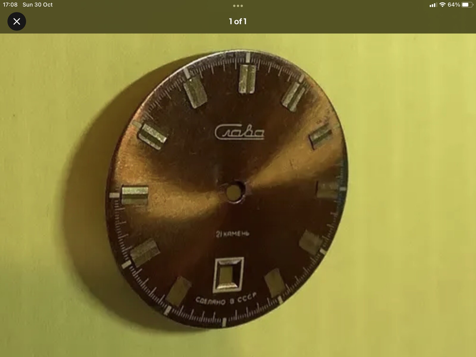 CLASSIC WATCH PARTS. Slava 2414 Dial 30mm Diameter. Date @6 Ref 2