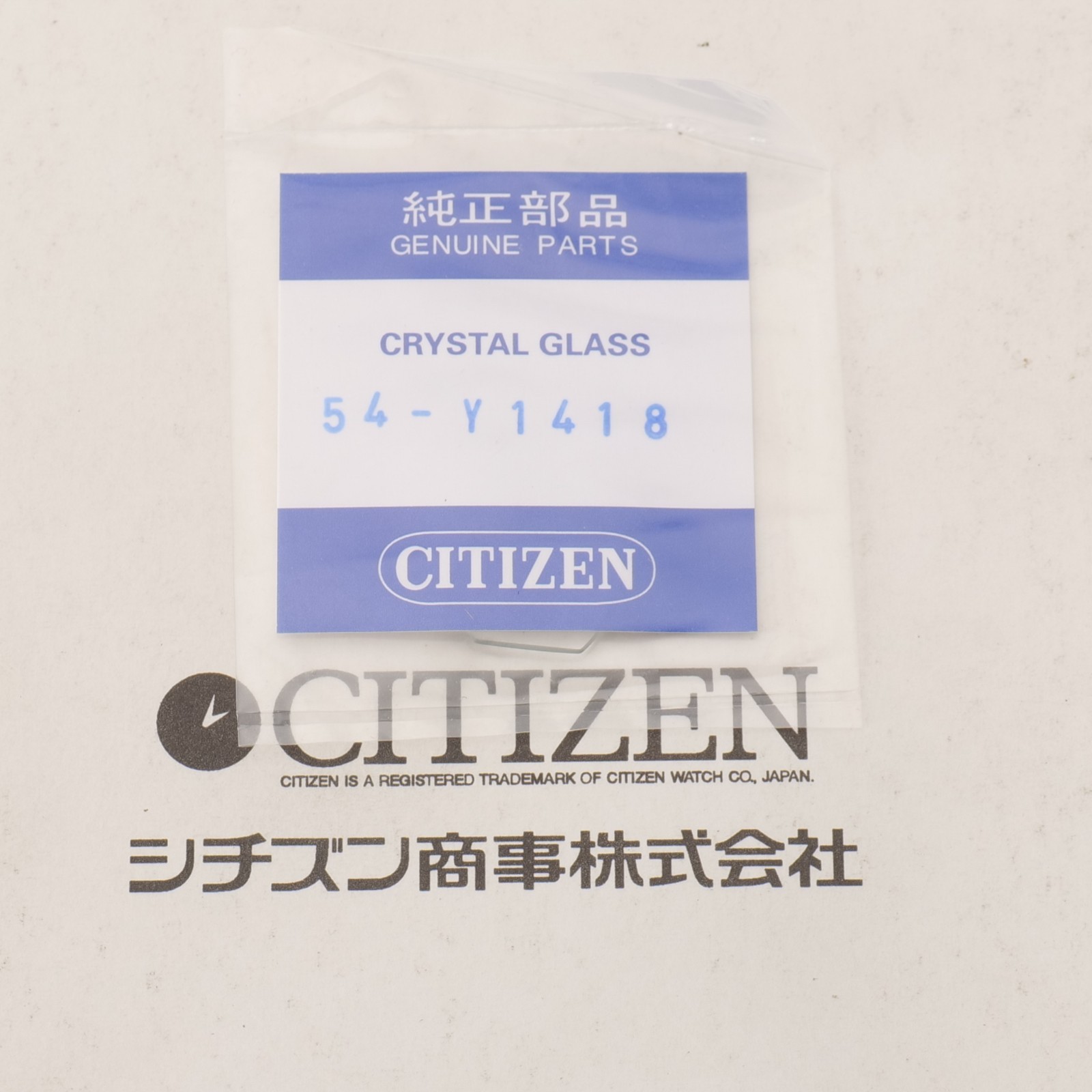Citizen 54-Y1418 Watch Crystal Genuine NOS Watchmakers Part Sealed (CIT)