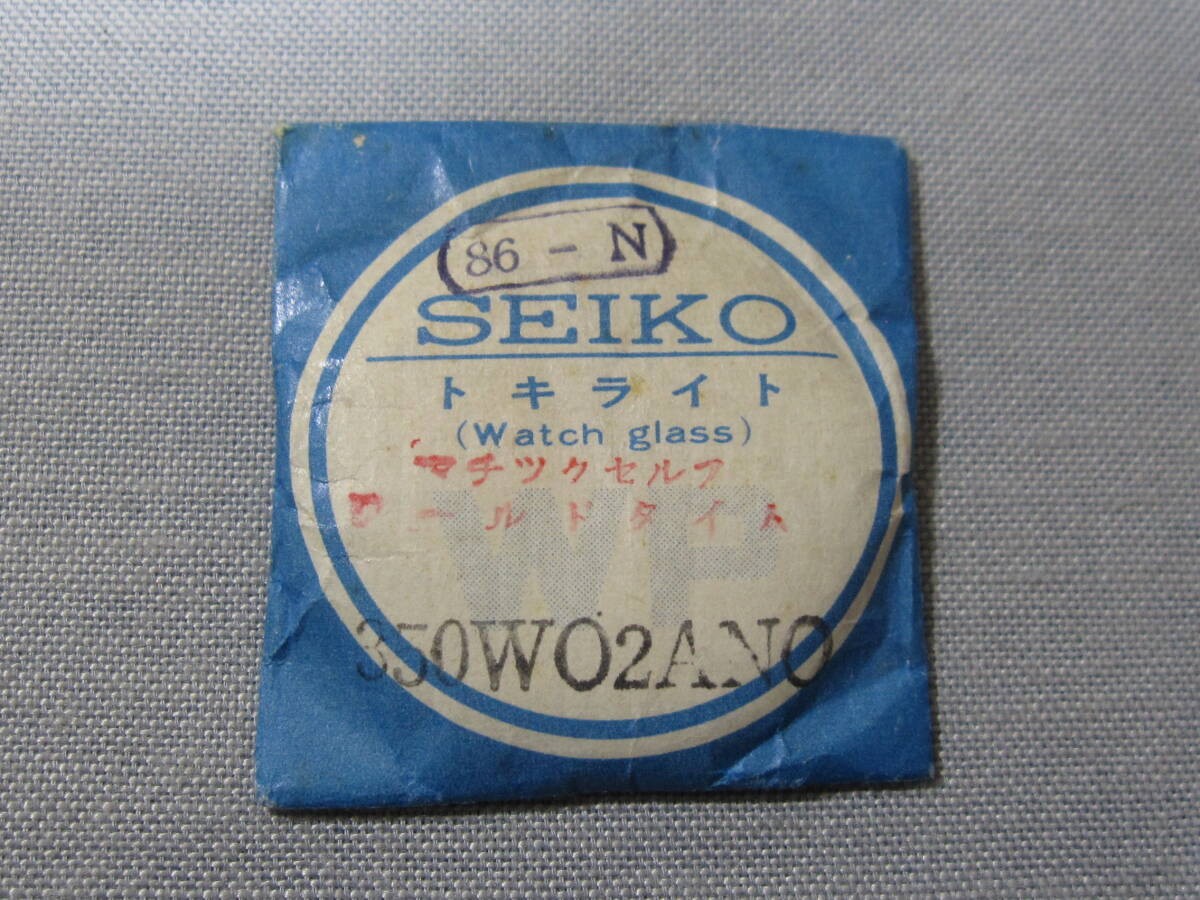 Seiko Windshield 2100 350W02An For World Time Etc. Outer Diameter 35.15 Mm