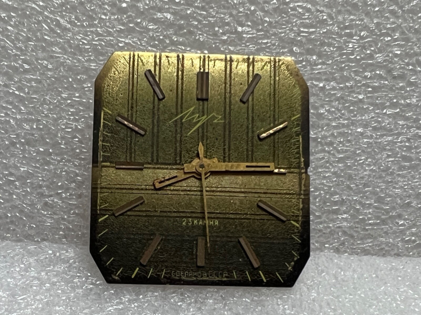 USSR LUCH movements 2209 caliber Gold Plated watch mechanisms FOR PARTS 3 pcs.