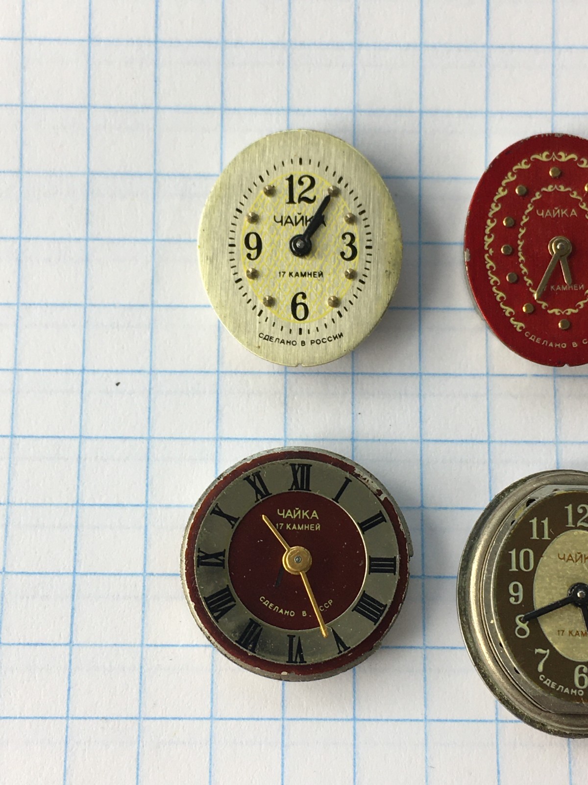 Lot of 20 Vintage Chaika (USSR) women’s wristwatch movements for parts