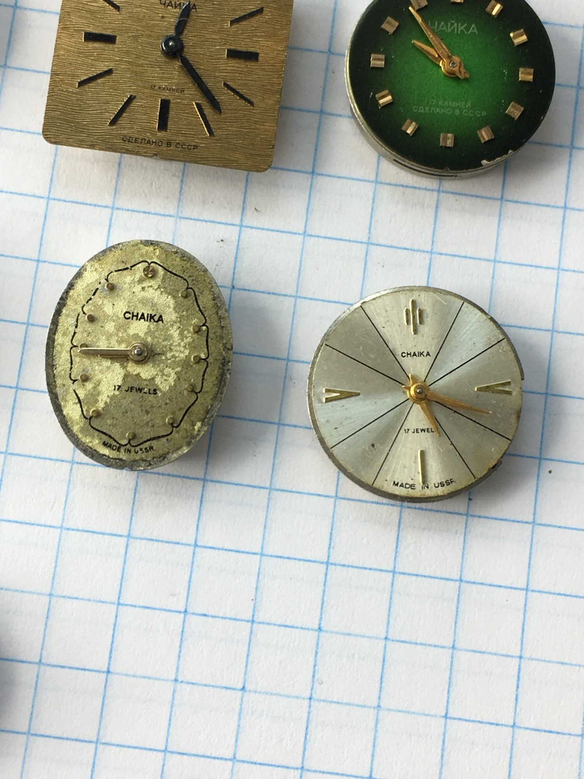 Lot of 20 Vintage Chaika (USSR) women’s wristwatch movements for parts