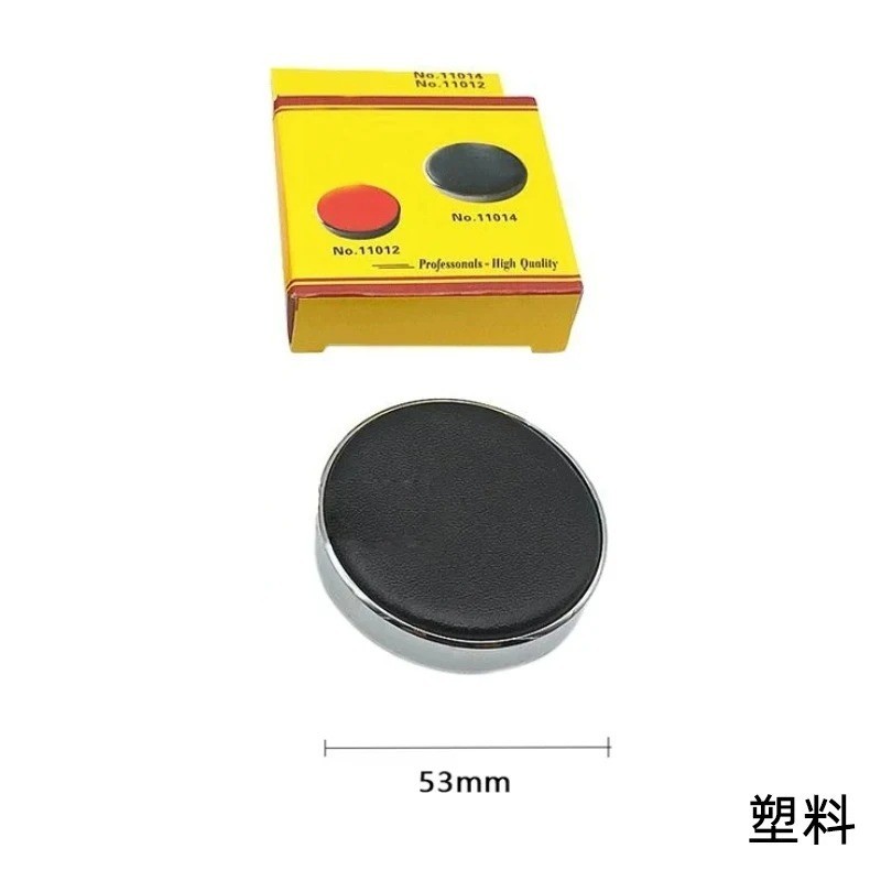 Watch Movement Holder Cushion Pad Leather Tool for Repair, 53mm/70mm Size