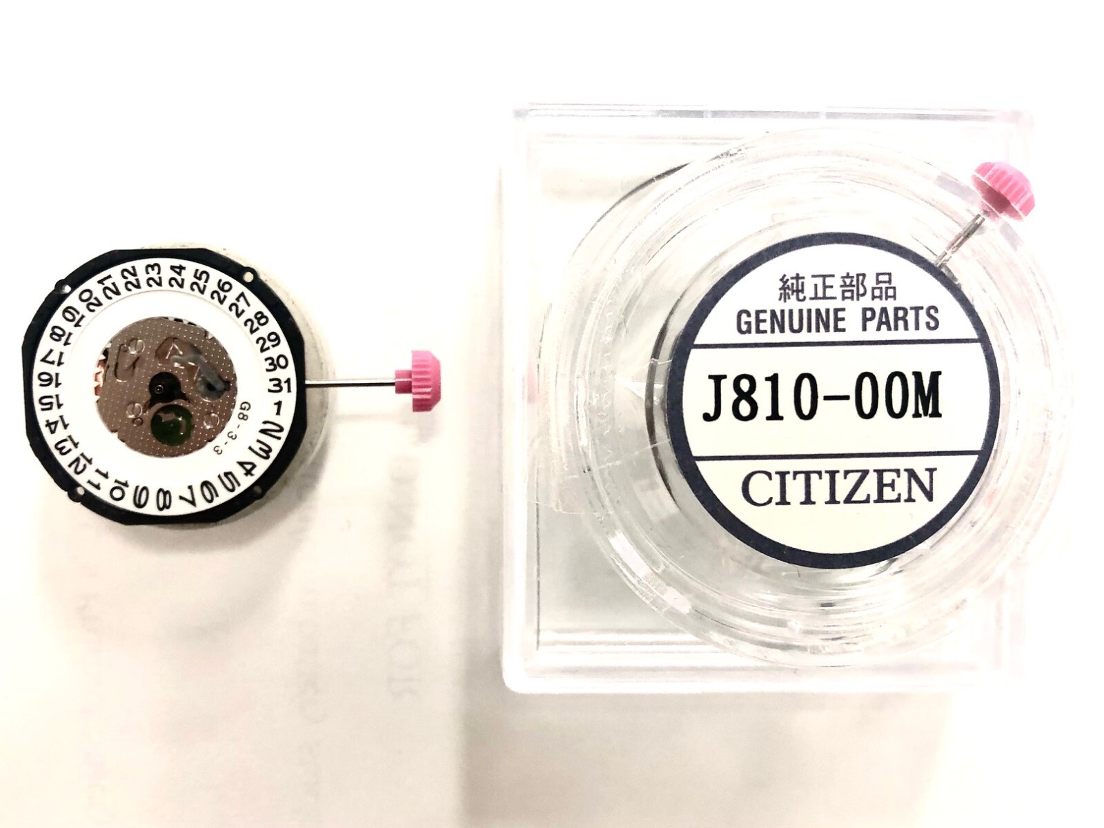 CITIZEN J810 WATCH MOVEMENT ECO DRIVE SOLAR 3 HANDS NEW GENUINE