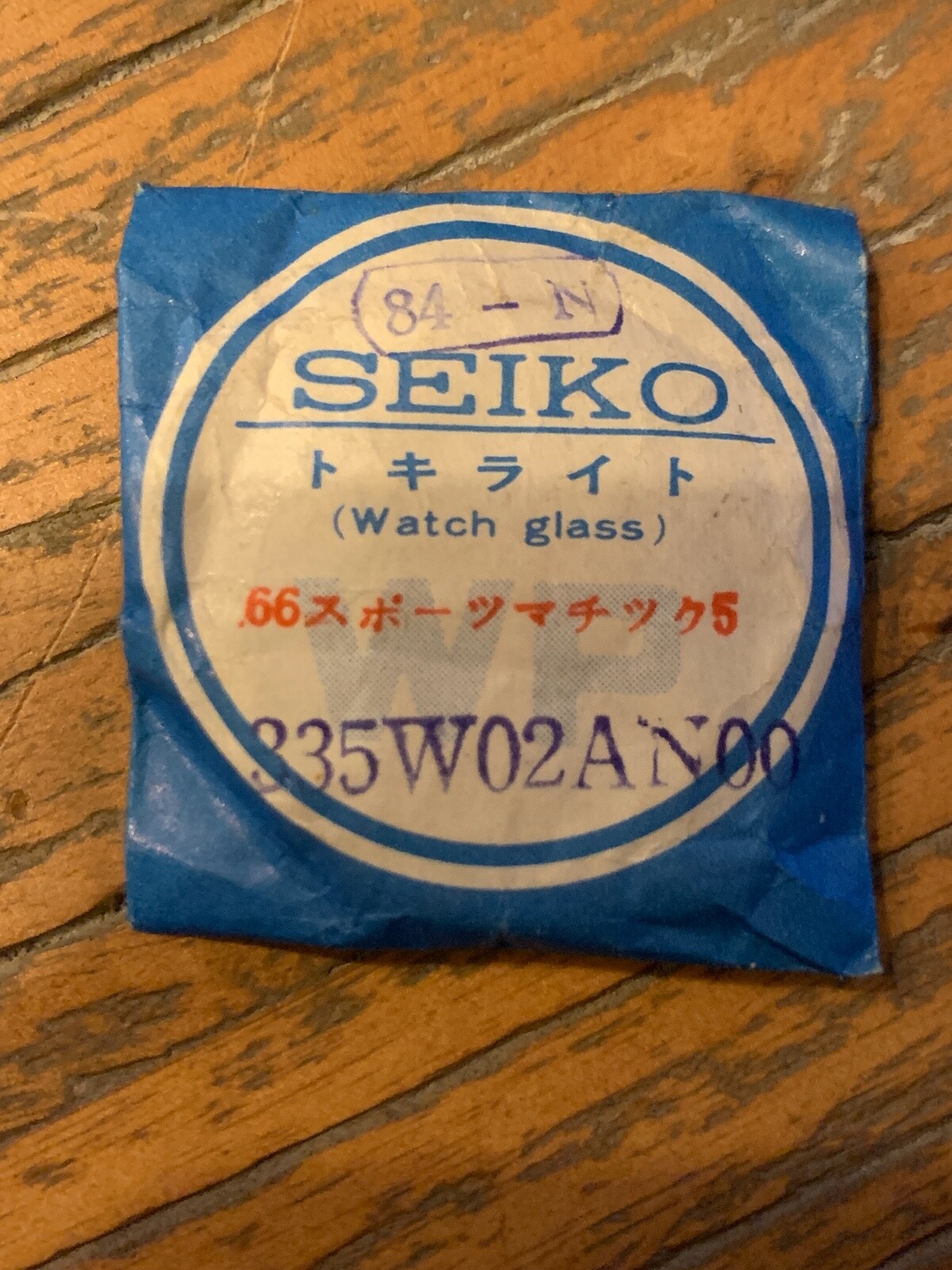 Seiko Crystals NOS Choose From list Grand King Worldtimer 62MAS