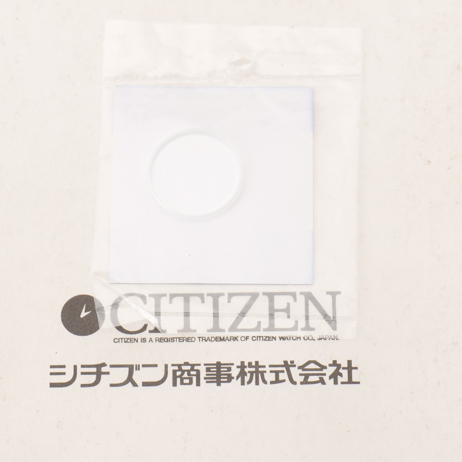 Citizen 54-Y1533 Watch Crystal Genuine NOS Watchmakers Part Sealed (CIT)
