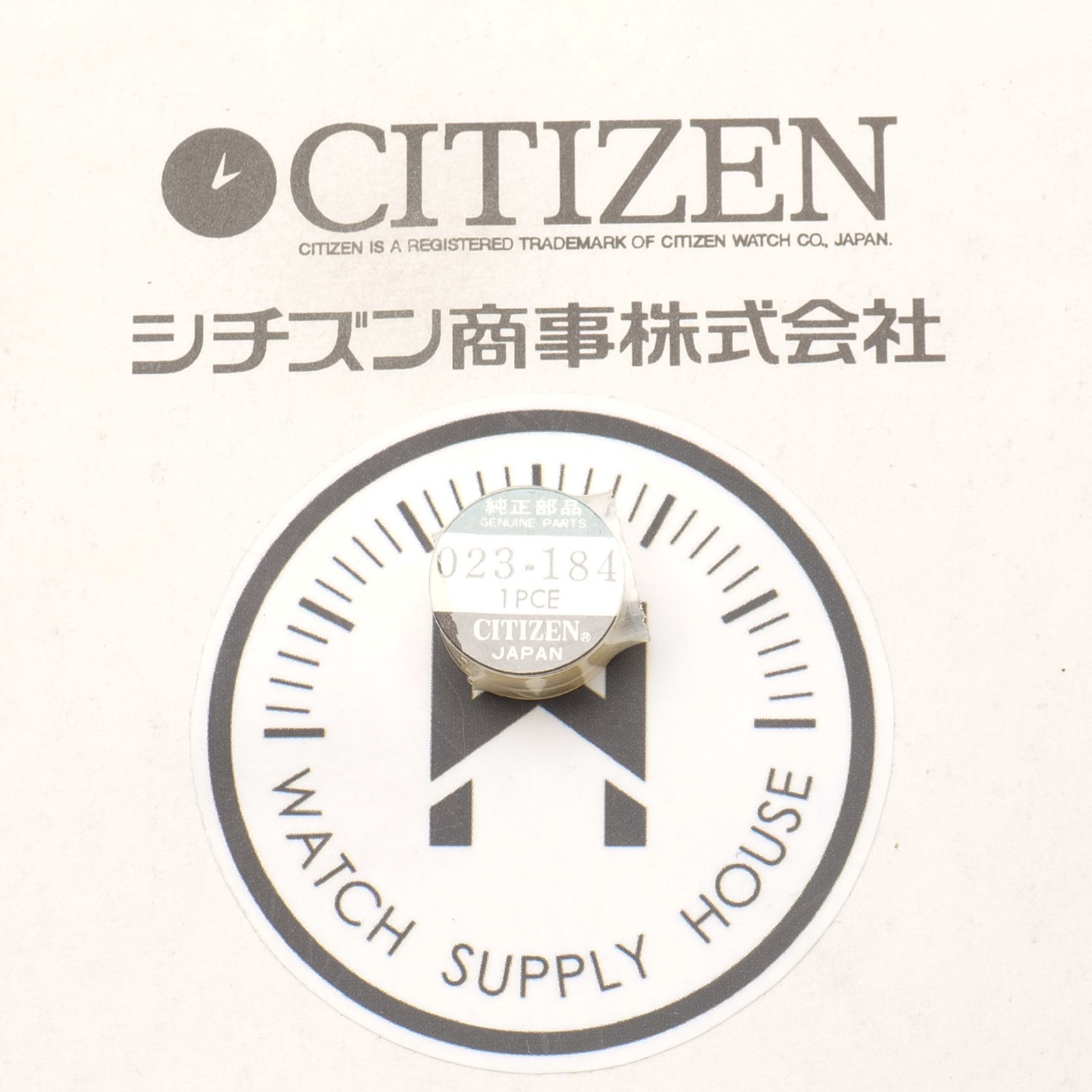 Citizen Watch Part 023-184 Wheel Sealed NOS New Old Stock Genuine Parts (CIT)